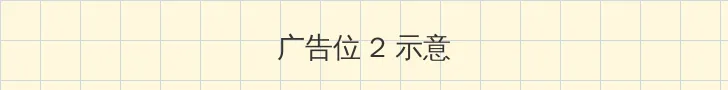 女体铳完整版无删减百度网盘 侧栏广告位