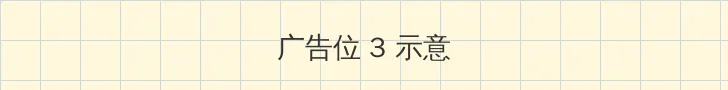女体铳完整版无删减百度网盘 帖子内嵌广告位